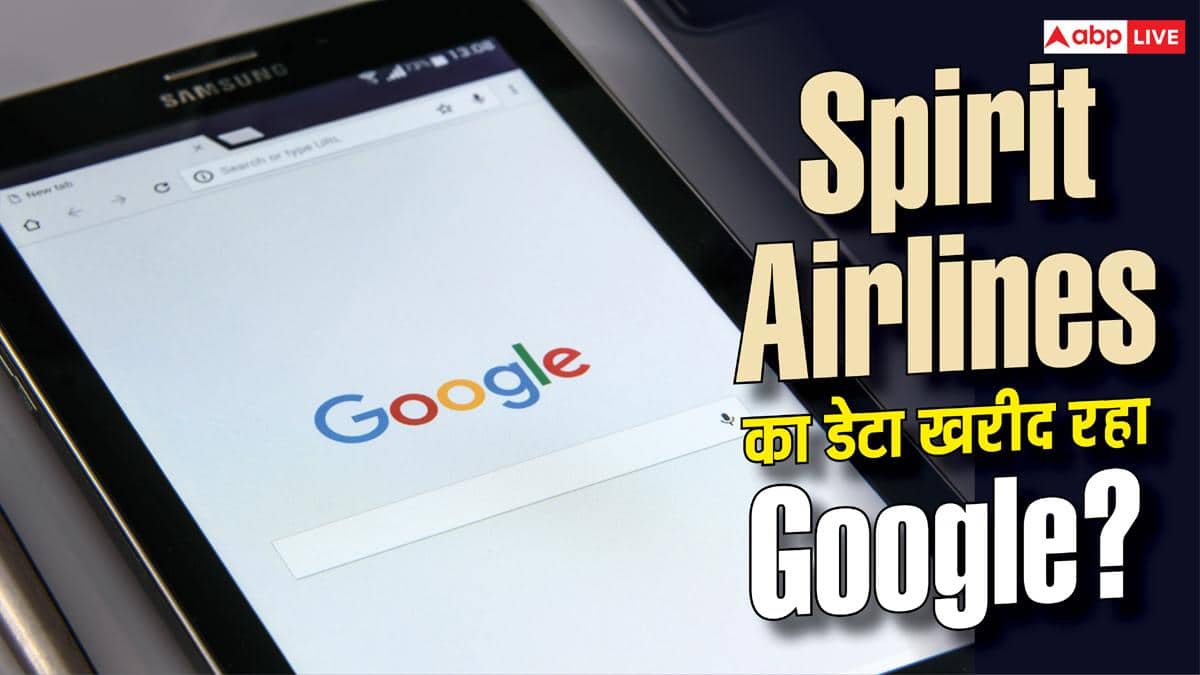 Google-Spirit Airlines डील पर बड़ा खुलासा, कंपनी ने किया साफ