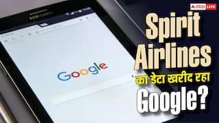 Google-Spirit Airlines डील पर बड़ा खुलासा, कंपनी ने किया साफ