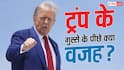 ओमान को ट्रंप की बमबारी की धमकी, किस देश की सेना अधिक ताकतवर, जानिए