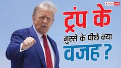 ओमान को ट्रंप की बमबारी की धमकी, किस देश की सेना अधिक ताकतवर, जानिए