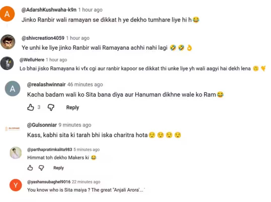 MMS कंट्रोवर्सी में फंस चुकी एक्ट्रेस को मिला सीता का रोल, टीजर देख फैंस का खून खौला