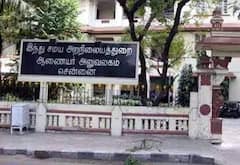 இலுப்பையடி விநாயகர் கோயிலுக்கு சொந்தமான ரூ.2 கோடி மதிப்பு சொத்து மீட்பு