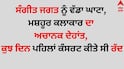 SAD News: ਸੰਗੀਤ ਜਗਤ ਨੂੰ ਵੱਡਾ ਘਾਟਾ, ਮਸ਼ਹੂਰ ਕਲਾਕਾਰ ਦਾ ਅਚਾਨਕ ਦੇਹਾਂਤ, ਕੁਝ ਦਿਨ ਪਹਿਲਾਂ ਕੰਸਰਟ ਕੀਤੇ ਸੀ ਰੱਦ; ਮੌਤ ਦੀ ਖਬਰ ਤੋਂ ਬਾਅਦ ਪਸਰਿਆ ਮਾਤਮ...