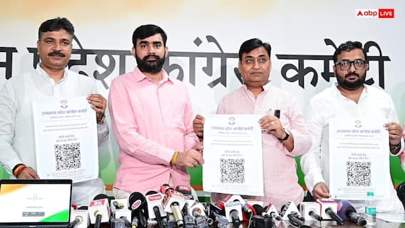 राजस्थान निकाय चुनाव में कांग्रेस का प्रयोग, QR कोड से मांगे टिकट के आवेदन राजस्थान निकाय चुनाव में कांग्रेस का प्रयोग, QR कोड से मांगे टिकट के आवेदन