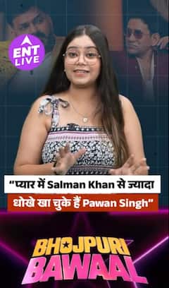 Bhojpuri Bawal में Pawan Singh, Nirahua और Aamrapali ने Kajal Raghwani को किया जमकर Roast