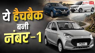 Swift-Baleno को पछाड़ 4.99 लाख की ये कार बनी नंबर-1, जानें डिटेल