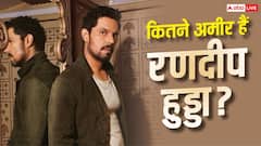 आलीशान घर से लग्जरी कार तक, बेहद अमीर हैं रणदीप हुड्डा, जानें नेटवर्थ