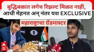 Vidit Gujrathi Arjuna Award : अर्जुन पुरस्कार जाहीर झाल्यानंतर बुद्धिबळपटू विदित गुजरातीची 'माझा'वर मुलाखत