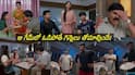 Nindu Manasulu Serial Today August 19th: నిండు మనసులు: గిన్నెలు తోమేసిన మామ అల్లుడు! అదిరిపోయిన ప్రేరణ కండీషన్!