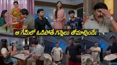 నిండు మనసులు: గిన్నెలు తోమేసిన మామ అల్లుడు! అదిరిపోయిన ప్రేరణ కండీషన్!