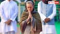 Sonia Gandhi New Book: कहां से खरीद सकते हैं सोनिया गांधी की किताब, कितनी है कीमत?