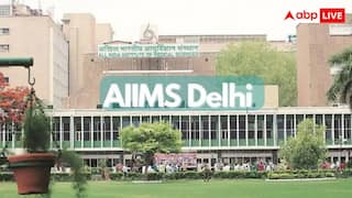 AIIMS Delhi Takes Long Time For Surgery: बेटी के दिल के ऑपरेशन के लिए 14 साल से इंतजार कर रहा पिता, जानें पूरा मामला