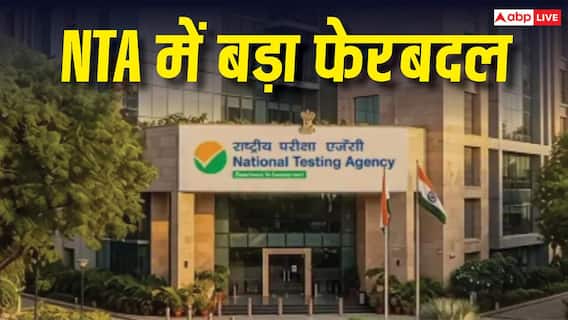 Xप्लेन: बर्खास्तगी से इस्तीफे तक, NTA कैसे 9 साल में हुआ ध्वस्त Xप्लेन: बर्खास्तगी से इस्तीफे तक, NTA कैसे 9 साल में हुआ ध्वस्त
