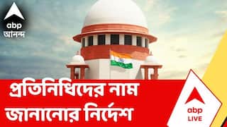 DA News | ইন্দু মলহোত্রা কমিটির মুখোমুখি হওয়ার জন্য প্রতিনিধিদের নাম জানানোর নির্দেশ সুপ্রিমকোর্টের
