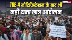 BPSC TRE-4 नोटिफिकेशन के बाद भी जारी छात्र आंदोलन, जानें क्याें दूर नहीं हुई नाराजगी