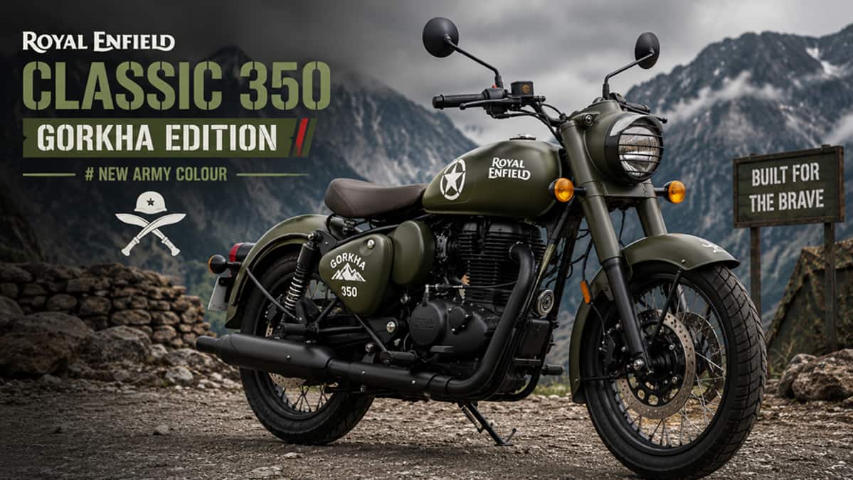 Built for Brave: ராணுவ லுக்கில் ராயல் என்ஃபீல்டு கிளாசிக் 350 கோர்க்கா எடிஷன் அறிமுகம்- என்ன மாற்றம்?