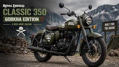 Built for Brave: ராணுவ லுக்கில் ராயல் என்ஃபீல்டு கிளாசிக் 350 கோர்க்கா எடிஷன் அறிமுகம்- என்ன மாற்றம்?