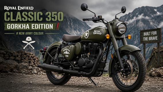 Built for Brave: ராணுவ லுக்கில் ராயல் என்ஃபீல்டு கிளாசிக் 350 கோர்க்கா எடிஷன் அறிமுகம்- என்ன மாற்றம்?