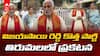 Vijayasai Reddy Announces New Political Party | విజయసాయి రెడ్డి కొత్త రాజకీయ పార్టీ