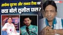 'तेरी जिंदगी गंदगी से बनी है', समय रैना पर भड़के सुनील पाल