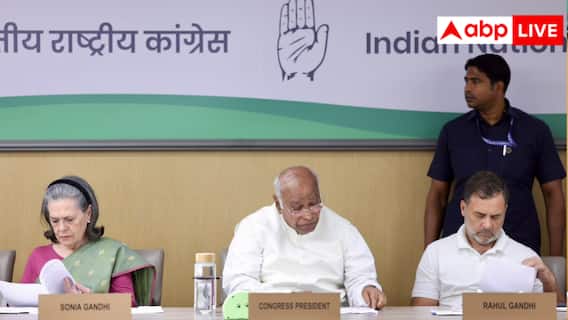 'सरकार ने युवाओं को हताशा के दलदल में धकेला', CWC मीटिंग में बोले खरगे 'सरकार ने युवाओं को हताशा के दलदल में धकेला', CWC मीटिंग में बोले खरगे