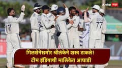 लंकेत टीम इंडियाचे शक्तीप्रदर्शन! पहिल्या कसोटीत घरात घुसून 165 धावांनी श्रीलंकेचा फडशा पाडला, मालिकेत 1-0 ने आघाडी