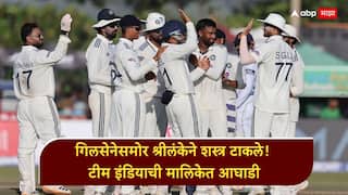 Team India beat sri lanka 1st test match by 165 runs Manav Suthar Shubman Gill Devdutt Padikkal Marathi News