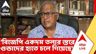 Sougata Roy: কালো পতাকা, চোর চোর স্লোগান, ফের বিজেপির বিক্ষোভের মুখে সৌগত রায়