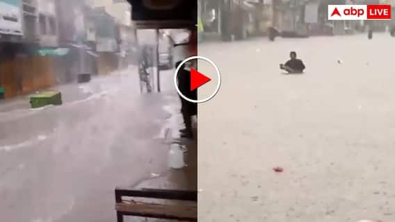 Viral Video: दरिया बना पाकिस्तान का रावलपिंडी, पानी में बहती दिखी गंदगी Viral Video: दरिया बना पाकिस्तान का रावलपिंडी, पानी में बहती दिखी गंदगी