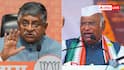 वंदे मातरम पर सियासी घमासान, BJP के आरोपों पर क्या बोली कांग्रेस