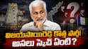 Vijayasai Reddy New Party: విజయసాయిరెడ్డి న్యావిగేషన్ ప్లాన్ - మాస్ ఇమేజ్ లేని నేత.. కొత్త పార్టీ వైపు ఎందుకు?