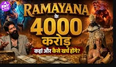 Ramayana के ₹4000 करोड़ Budget पर Yash ने दिया बड़ा Clarification, बताया रकम का पूरा गणित