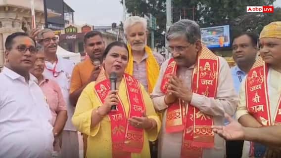 SIT रिपोर्ट के बीच राम मंदिर पहुंचे डॉ. अनिल मिश्रा, रामभक्तों ने किया स्वागत SIT रिपोर्ट के बीच राम मंदिर पहुंचे डॉ. अनिल मिश्रा, रामभक्तों ने किया स्वागत