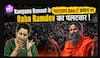 Kangana Ranaut के ‘Generation Gutter’ बयान पर Baba Ramdev नाराज, BJP को दी सख्त नसीहत