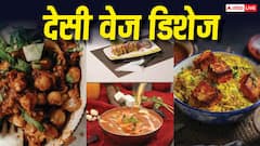 Indian Vegetarian Dishes :  16 वेजिटेरियन डिशेज जरूर करें ट्राई, नॉनवेज भी लगेगा फीका