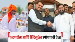 फडणवीस आणि शिंदेमुळेच उपोषणाची वेळ, जरांगे पाटलांचा आरोप, म्हणाले, सिरसाटांचा आडमुठेपणा शिंदेंना नडणार 
