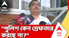 বালিগঞ্জে BJP-এর যুবনেতার দাদাগিরি! 'লাগামছাড়া...', কটাক্ষ Kunal Ghosh-র