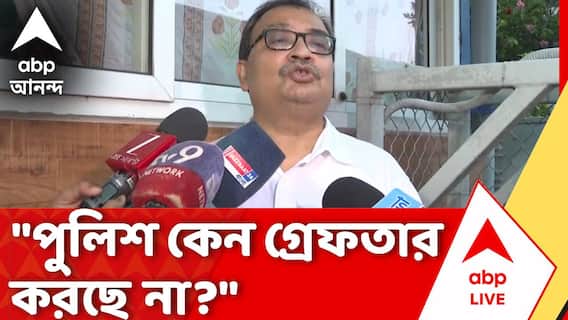 BJP Government in Bengal | বালিগঞ্জে BJP-এর যুবনেতার দাদাগিরি! 'লাগামছাড়া...', কটাক্ষ Kunal Ghosh-র