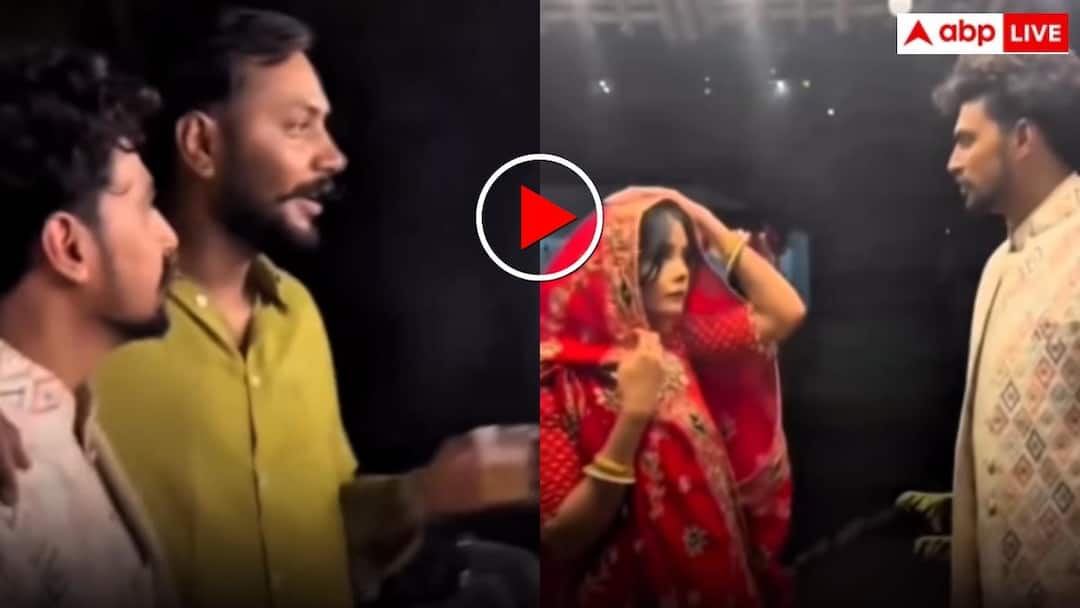 शादी वाले दिन पहुंचा दुल्हन का बॉयफ्रेंड, दूल्हे को दिखाई फोटो- फिर मचा बवाल शादी वाले दिन पहुंचा दुल्हन का बॉयफ्रेंड, दूल्हे को दिखाई फोटो- फिर मचा बवाल