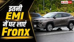 Fronx लाने का सपना होगा पूरा, जानें कितनी बनेगी EMI?