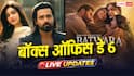 Box Office: 6ठे दिन दोपहर 2 बजे तक 102 करोड़ के पार 'आवारापन 2', जानें- 'बंटवारा 1947' का कलेक्शन