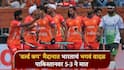 Ind vs Pak Hockey: जय हो... 'वर्ल्ड कप' सामन्यात भारताने पाकिस्तानला धूळ चारली, 16 वर्षानंतर आमने-सामने; पाकिस्तान स्पर्धेतून बाहेर