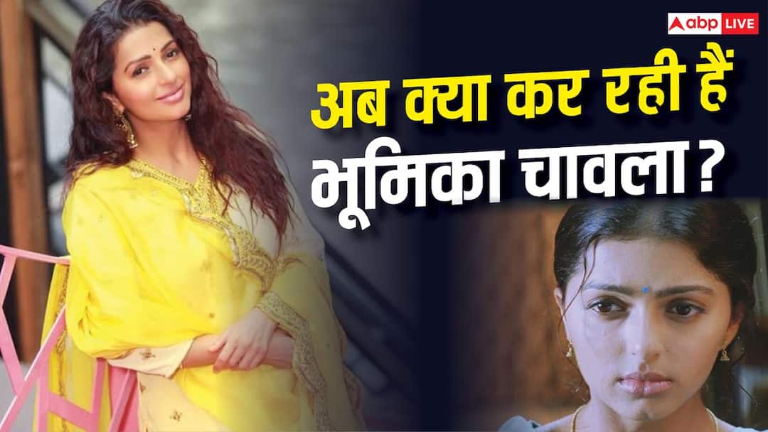 ‘तेरे नाम’ से रातों-रात स्टार बनीं भूमिका चावला, अब कहां हैं सलमान खान की एक्ट्रेस? ‘तेरे नाम’ से रातों-रात स्टार बनीं भूमिका चावला, अब कहां हैं सलमान खान की एक्ट्रेस?