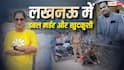 दिव्या-विभा हत्याकांड में लखनऊ पुलिस का पहला बयान, Whatsapp स्टेटस का किया जिक्र