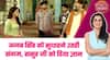 Bareilly Ke Bacchan: 😳Ajab Singh की हरकत पर Sangam ने दी नसीहत, ससुर जी को बुरी लगी बातें! #sbs