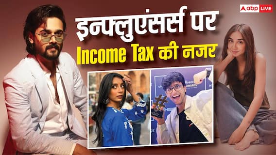 Instagram-YouTube से होती है कमाई? 31 अगस्त की डेडलाइन वाला नियम समझ लें