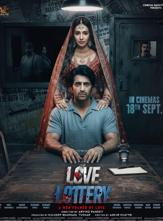 सितंबर के महीने में सिनेमाघरों में आएगा तूफान, रिलीज होंगी 'मिर्जापुर द मूवी' से 'हैवान' तक 8 धांसू नई फिल्में 4 सितंबर के महीने में सिनेमाघरों में आएगा तूफान, रिलीज होंगी 'मिर्जापुर द मूवी' से 'हैवान' तक 8 धांसू नई फिल्में