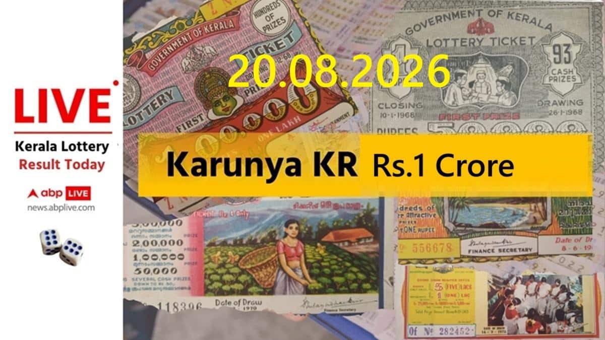 LIVE | Kerala Lottery Result Today (20.08.2026): கேரள லாட்டரியில் கோடிகள் யாருக்கு? காருண்யா பிளஸ் குலுக்கல் முடிவுகள் இன்று!