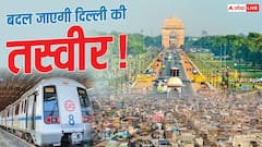 MPD-2047: बदल जाएगी राजधानी की तस्वीर, मेट्रो से मकानों तक होंगे ये बड़े बदलाव