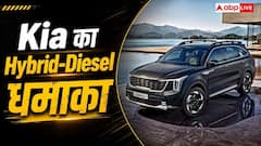 Fortuner की बढ़ेगी टेंशन? Kia ला रही Hybrid-Diesel SUV